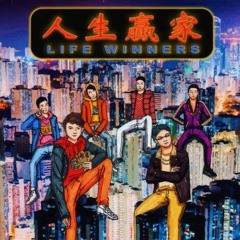 The Low Mays - 成吉思漢和 Genghis Khanwo (Audio) [prod. SILVERSTRIKE]