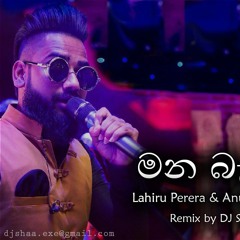 Mana Bandu Remix - Lahiru Perera ft. Anushka Udana