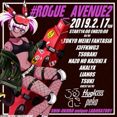 Happy Girl x Virtual World #ROGUE_AVENUE2 2019.2.17 来場者特典