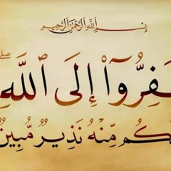 خُطب
