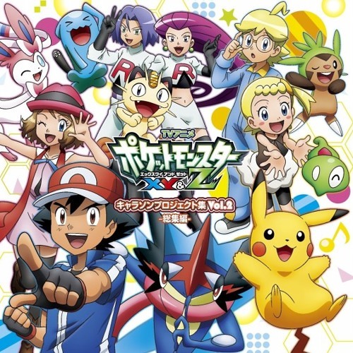 Pokemon Xy Dori Dori Serena Ver By Zenshi J0hnnyc4y