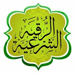 الـتّـحْـرِيــجُ  الـعَـظِـيـمِ