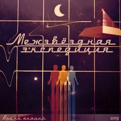 Загадка