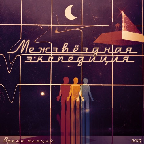Загадка