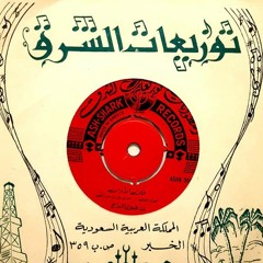 طلال مداح - فات الاوان