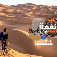 Neghma - نغمة Beldi Moroccan music By Hamza & Sophie