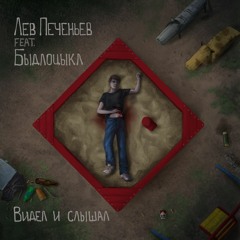 Пазл