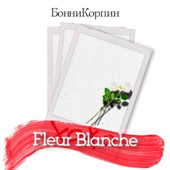 Fleur Blanche (Örsten Mix)