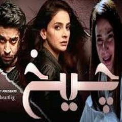 Cheekh Full OST Without Dialogues by Asrar | ARY Digital Drama| Dramas Omatic