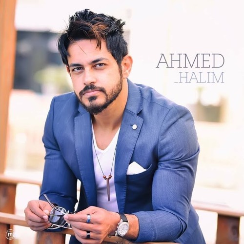 Ahmed Halim - Dary Ya Alby - With Khaled Fouad Guitar أحمد حليم - داري يا قلبي - جيتار خالد فواد