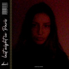 Здесь (feat. Lottery Billz)