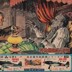 chase a bag (prod. mixed matches)