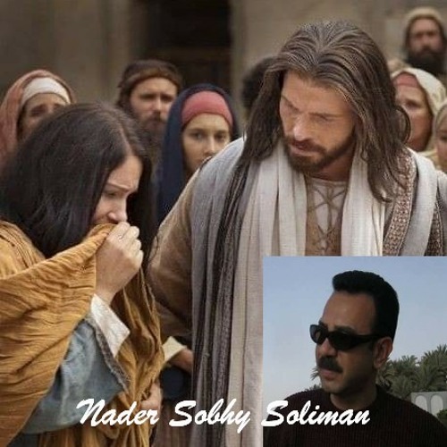 قالي الشيطان خطاياك . Nader Sobhy Soliman