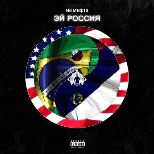Stream Schema Ridin N Da Chevy Neme 1 X Nv Schema Prod Dj Paul Juicy J By Neme 1 Listen Online For Free On Soundcloud