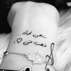 Ahmed Burhan ...القلب بيتك