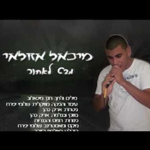 שירים