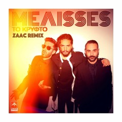 MELISSES - KΡΥΦΤΟ | ZAAC REMIX