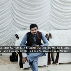 Sa Maida Maida Baran Wareegi