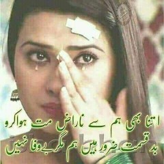 HATH CHUMME   Female Version