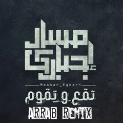 Masar Egbari - To2a3 We T2om (Arrab Official Remix)
