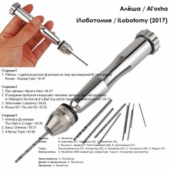 06 - Клятва В До - Мажоре