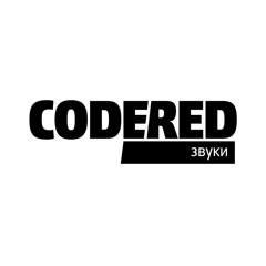 CODERED звуки — Kareful