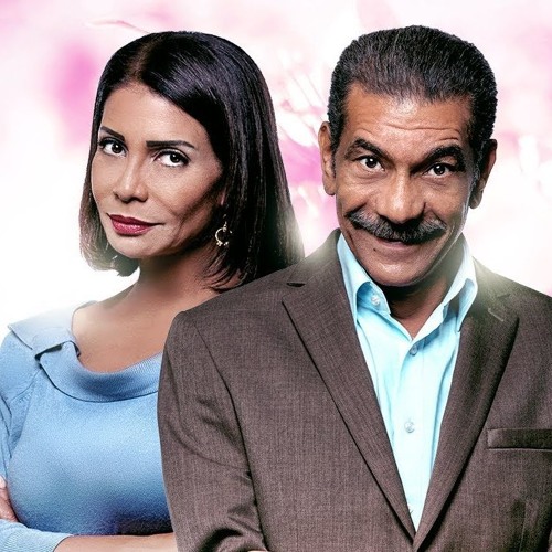 أحلى بنوتة - مدحت صالح وعفاف راضي -- أبو العروسة 2