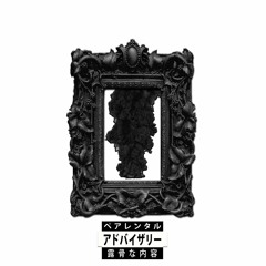 Loyalty Over Love (Prod. YUNG GLIZZY)