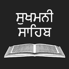 01 Sukhmani Sahib