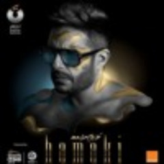 يا ستار - محمد حماقي | Ya Sater - Mohamed Hamaki ا