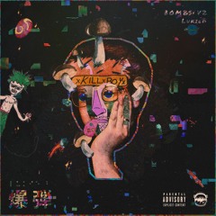 Purpose (Interlude)(prod. Dirty Mike & Michelle Evans)