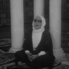 Sounds Of Nostalgia ( " Bochraki ya halima "/ " بشراك يا حليمة " )