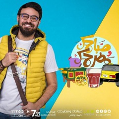 بدري في الميكس1
