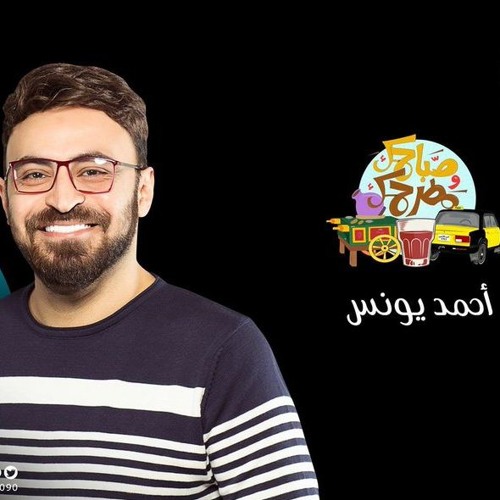 بدري في الميكس2