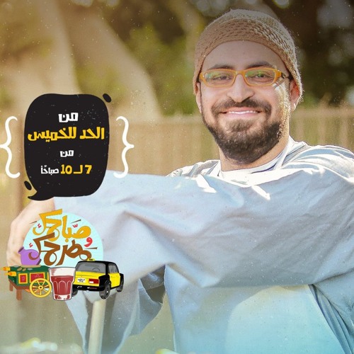 بدري في الميكس3