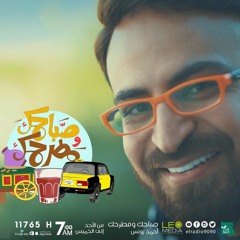 ميكس انغام