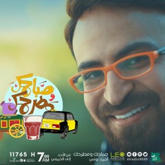 بدري في الميكس5