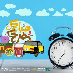 بدري في الميكس6