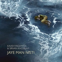 Kaveh Yaghmaei & Sirvan - Jaye Man Nisti
