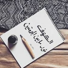 سورة الكهف أفضل تلاوة قد تسمعها بصوت مشاري بن راشد