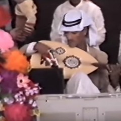 آه واعزاه واقشر الحياة - عقلا الفهيقي