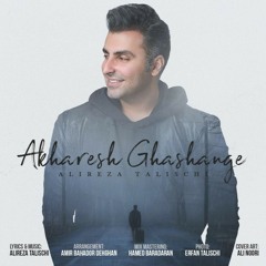 Akharesh Ghashange