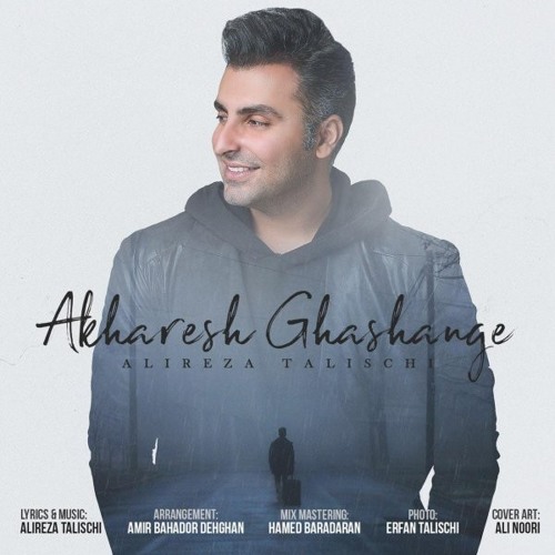 Akharesh Ghashange