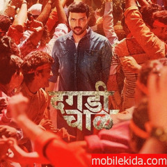 02.Dhaga Dhaga - Harsh Wavre, Anandi Joshi- (mobilekida.com)