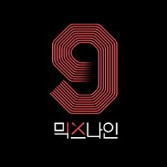 Mixnine - Hug (Studio Ver.)