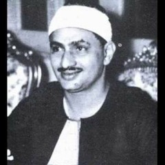 محمد صديق المنشاوى - تواشيح الفجر