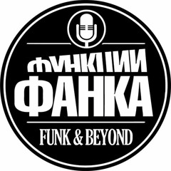 Funk and Beyond Radio Show