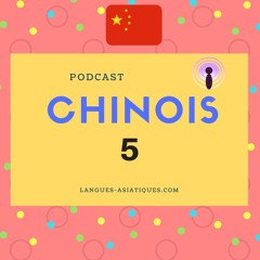 Podcast chinois 05 - Les objets