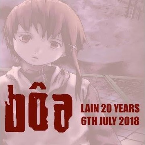Duvet Boa 2018 Serial Experiments Lain 20th Anniversary By