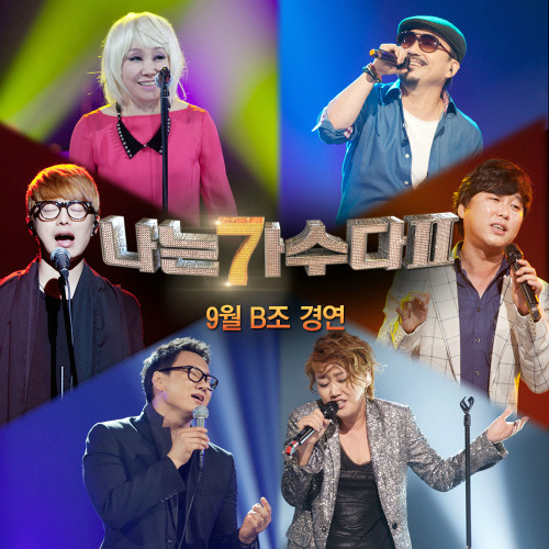 그 남자 (원곡가수 현빈)  더원